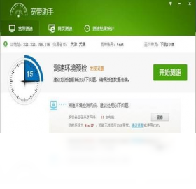 中国电信10000管家