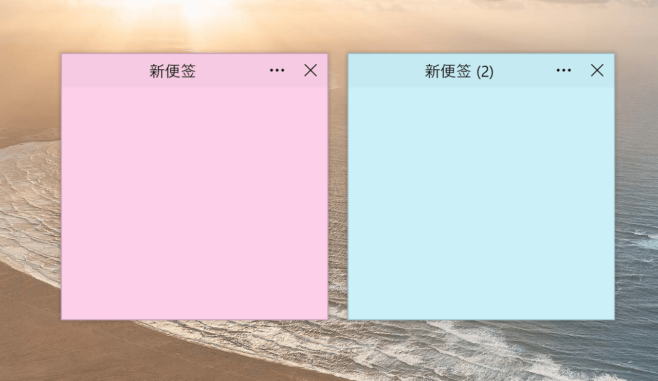 Simple Sticky Notes官方中文版下载 - Simple Sticky Notes桌面便签软件下载 - 中华网软件