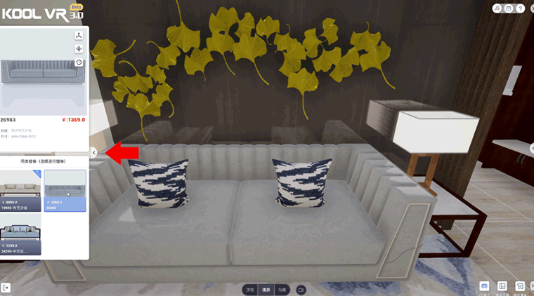 KoolVR