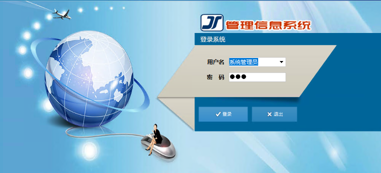 社区网格化服务管理信息平台
