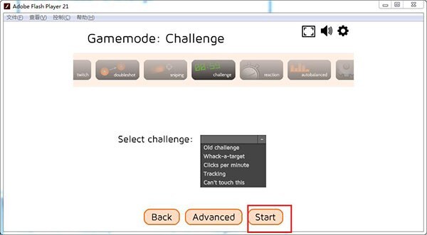AimBooster