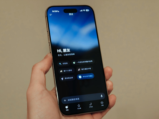 灵光上线“灵光圈”!首个消费级Coding Agent来了 - 中华网软件