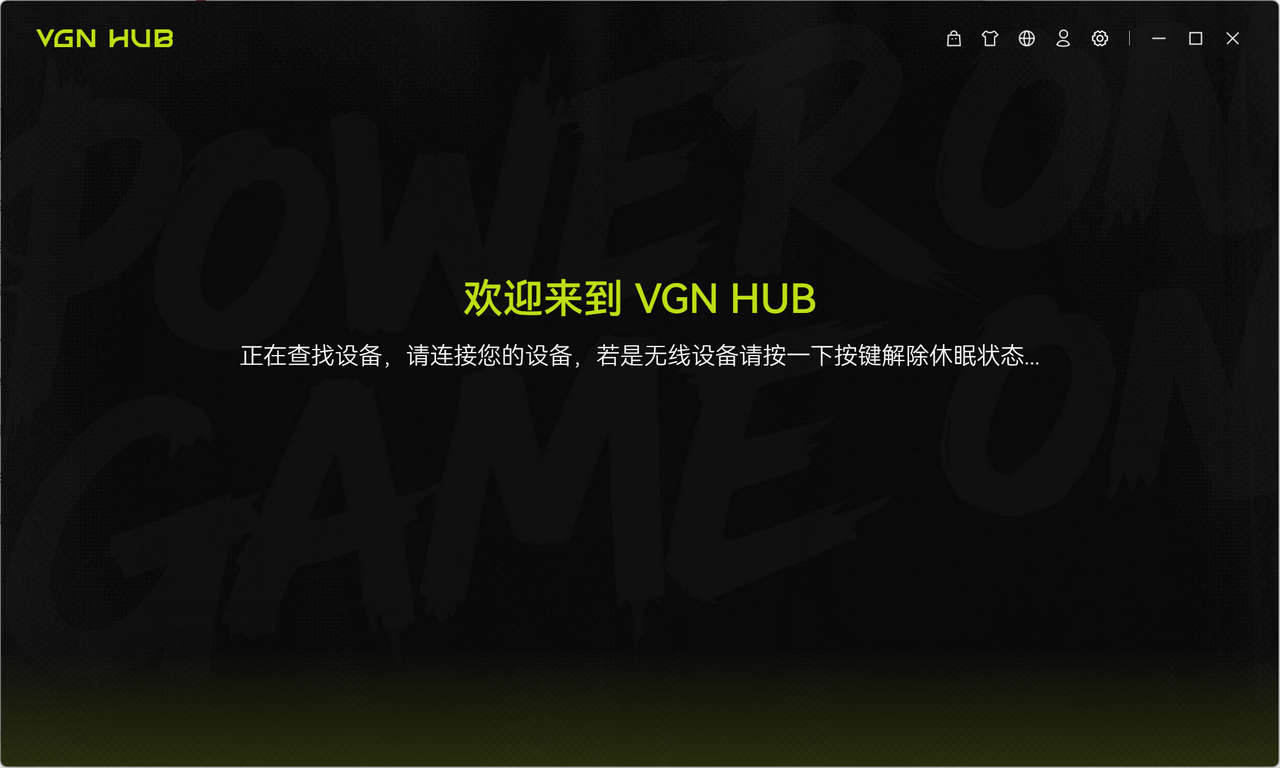 VGN VHUB