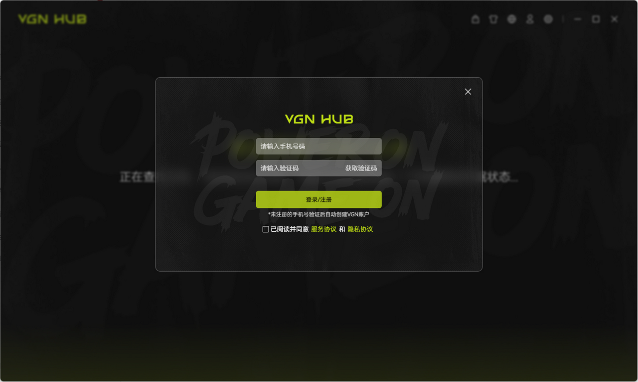 VGN VHUB