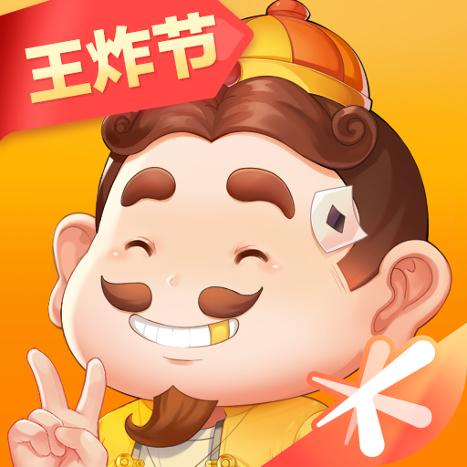 欢乐斗地主(QQ游戏版)官网最新版下载,QQ游戏欢乐斗地主电脑版下载 - 中华网软件