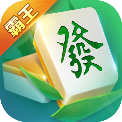 白金岛南昌麻将