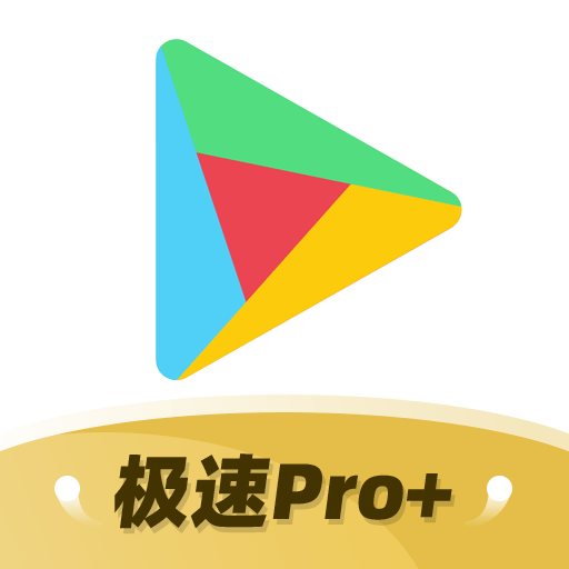 OurPlay加速器