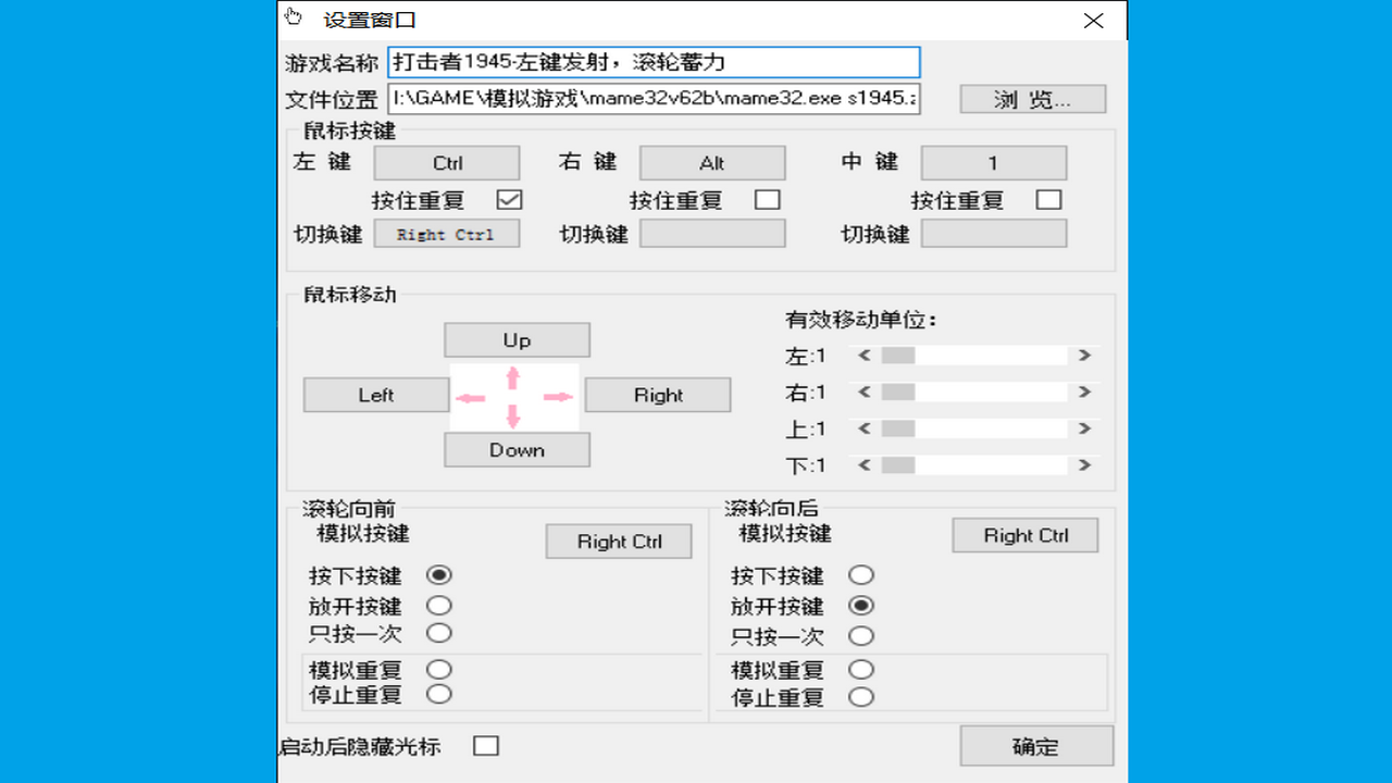 鼠标方向盘(MouseWheel)下载 - 鼠标方向盘(MouseWheel)最新电脑版下载 - 中华网软件