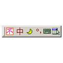 不懂输入法