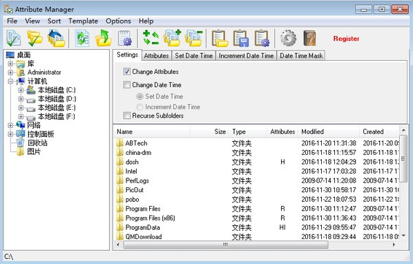 Attribute Manager免费版下载 - Attribute Manager文件属性修改工具下载 - 中华网软件