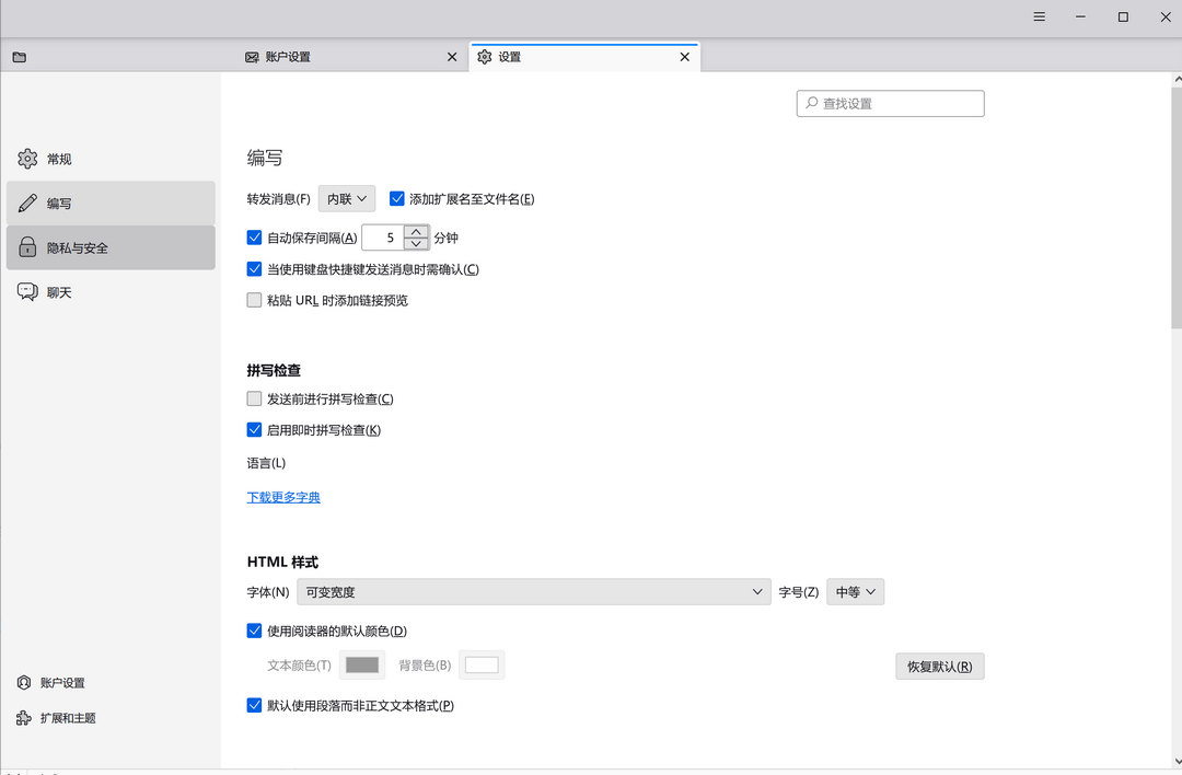 Mozilla Thunderbird 64位