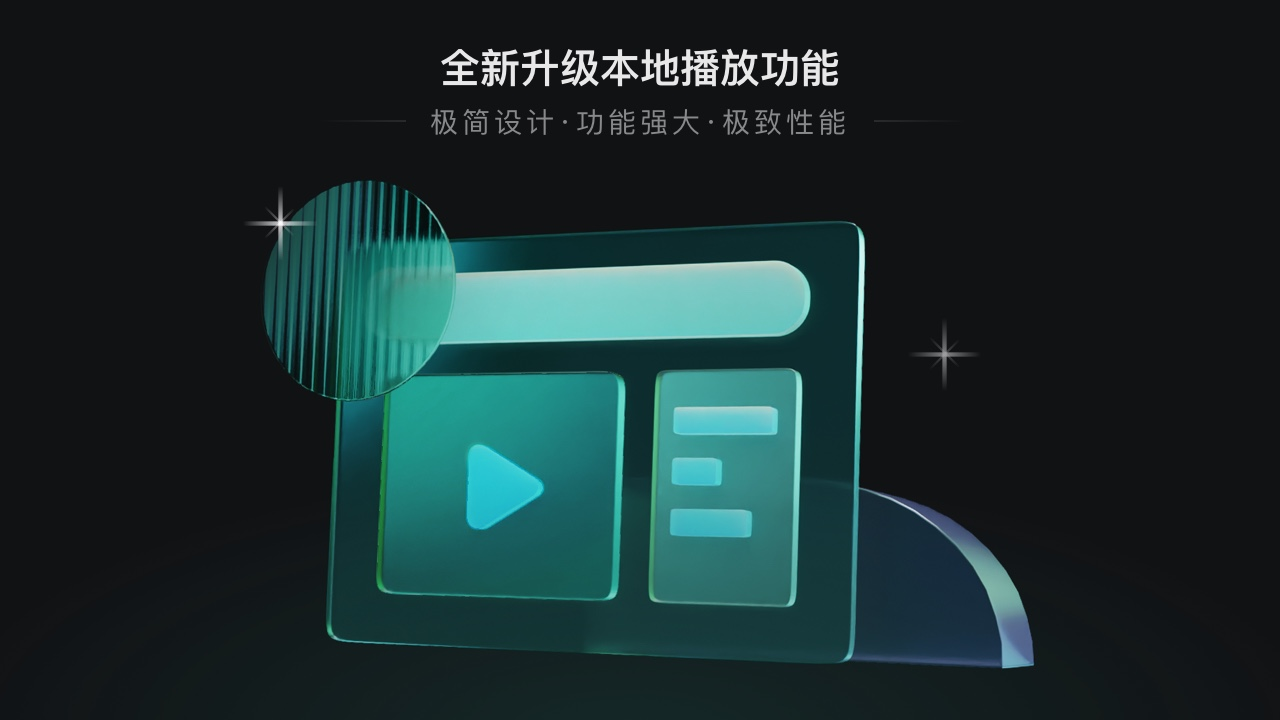 爱奇艺