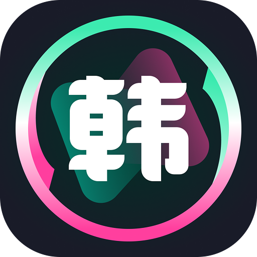 韩剧圈