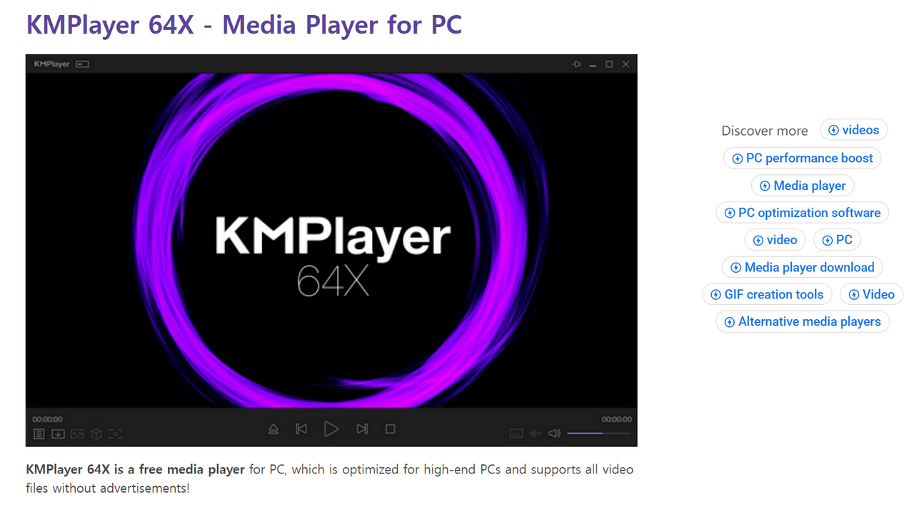 KMPlayer 64X