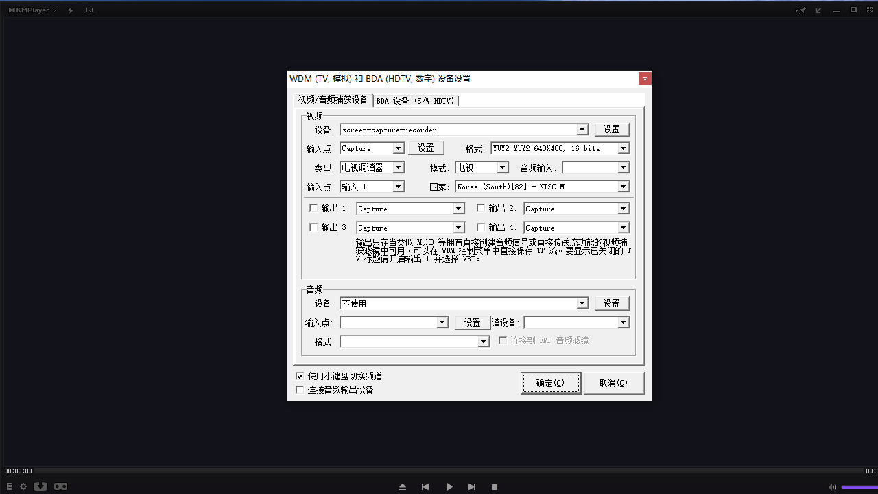 KMPlayer