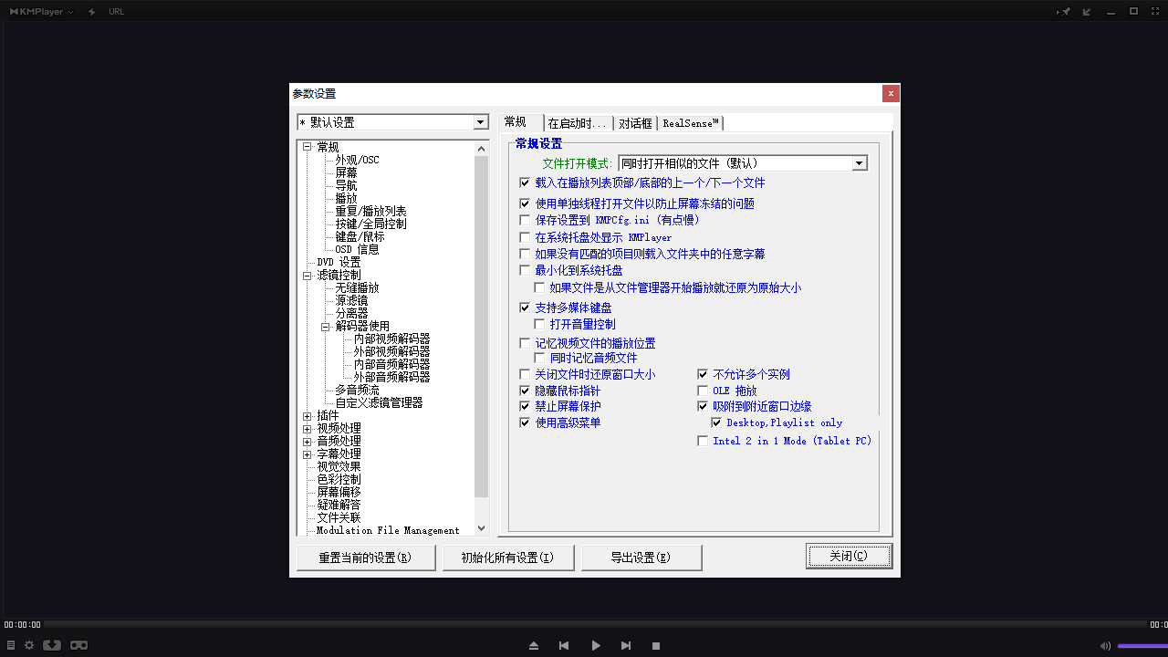 KMPlayer