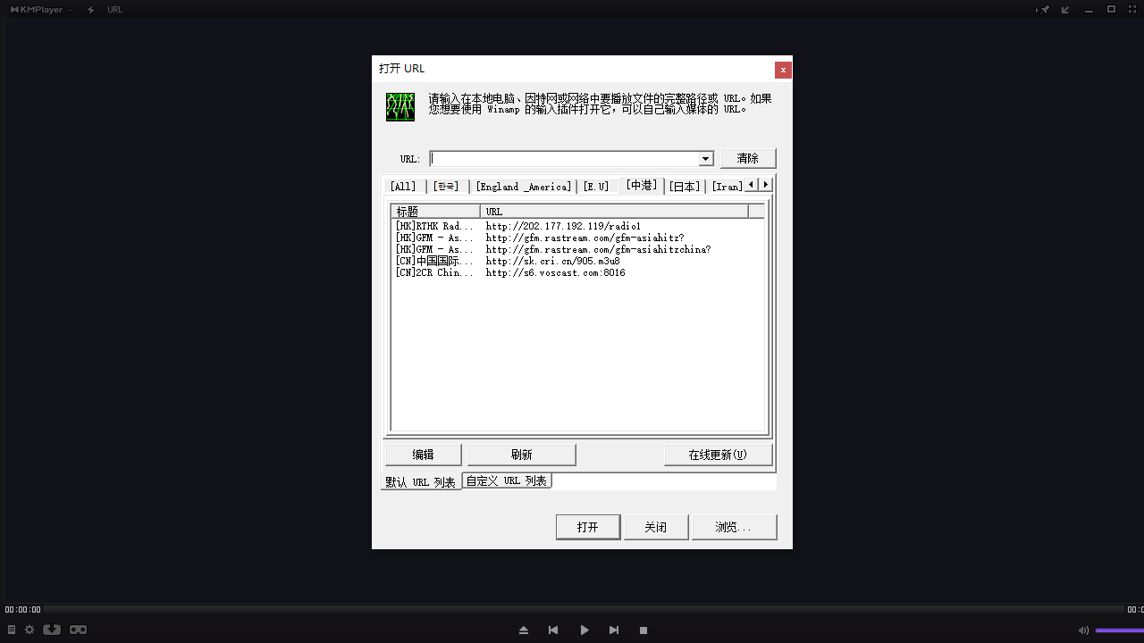 KMPlayer
