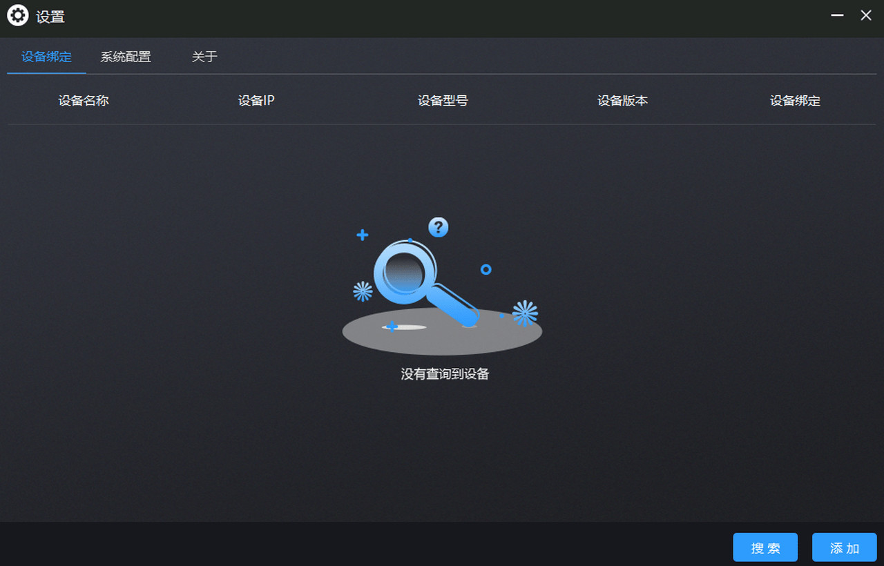 鸿合录课助手