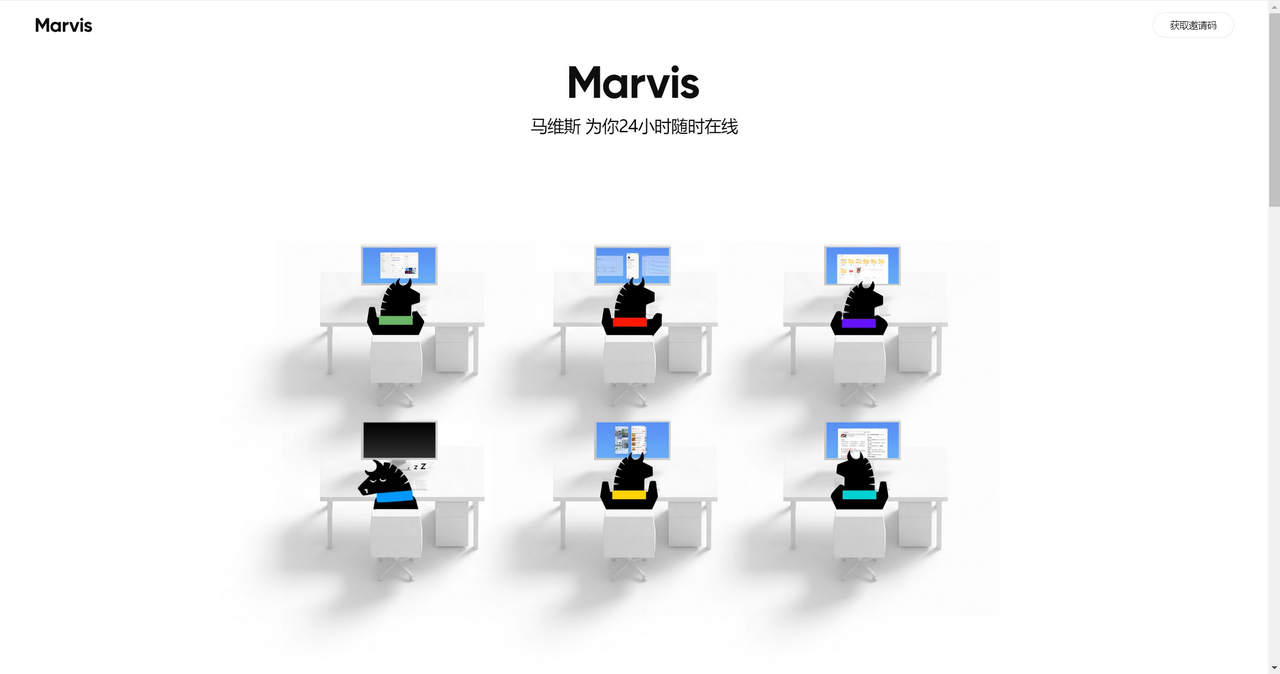 Marvis（马维斯）