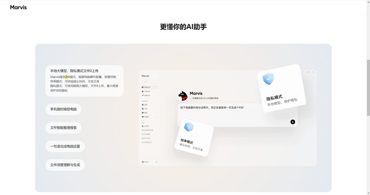 Marvis（马维斯）