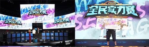 网易War3对战平台