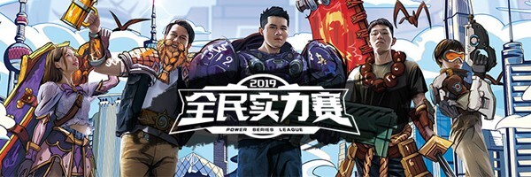 网易War3对战平台