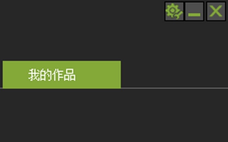 300英雄录像机