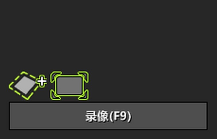 300英雄录像机