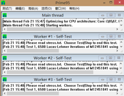 Prime96 Prime95官网中文版下载 - Prime95 CPU压力测试工具汉化版下载 - 中华网软件
