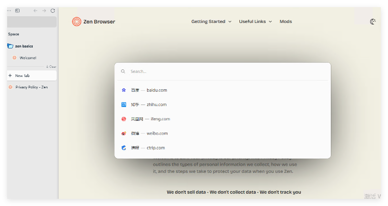 Zen Browser