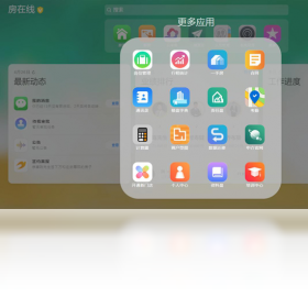 房在线房产中介管理系统