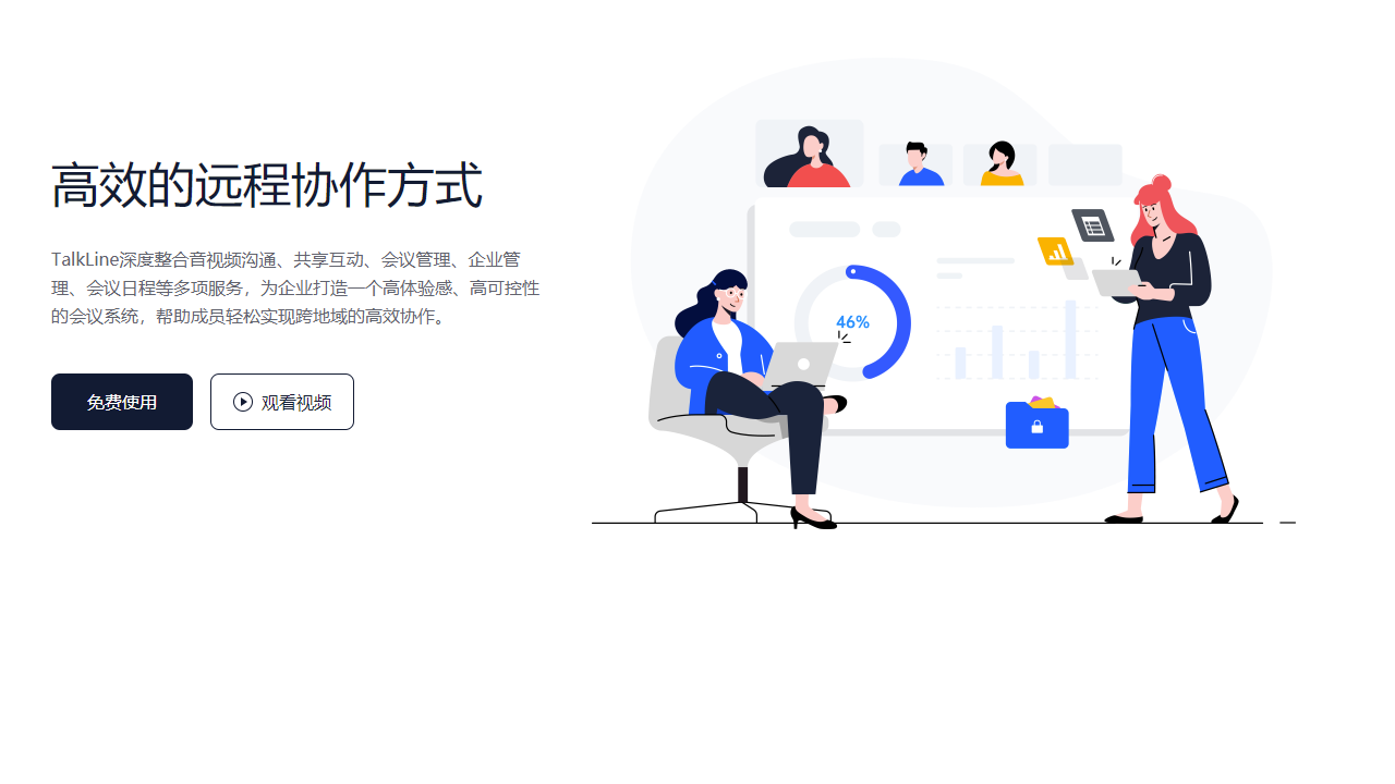 TalkLine