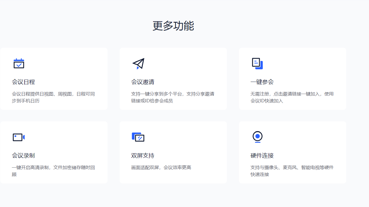 TalkLine