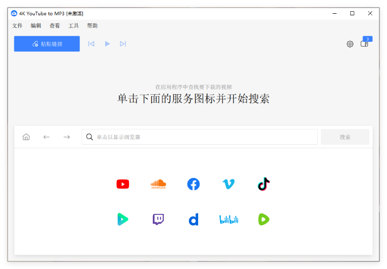 4K YouTube to MP3