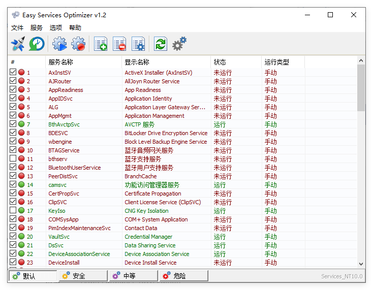 Easy Service Optimizer