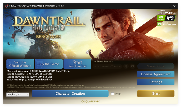 Final Fantasy XIV: Dawntrail Benchmark