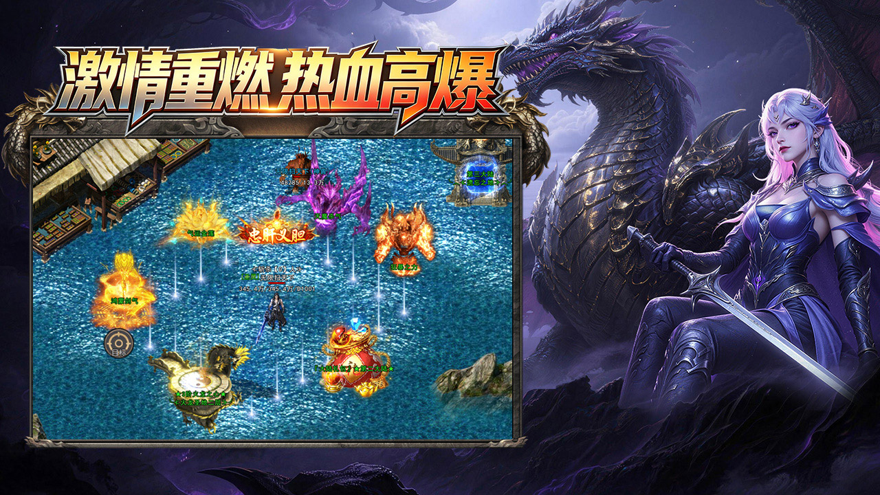 天尊传奇