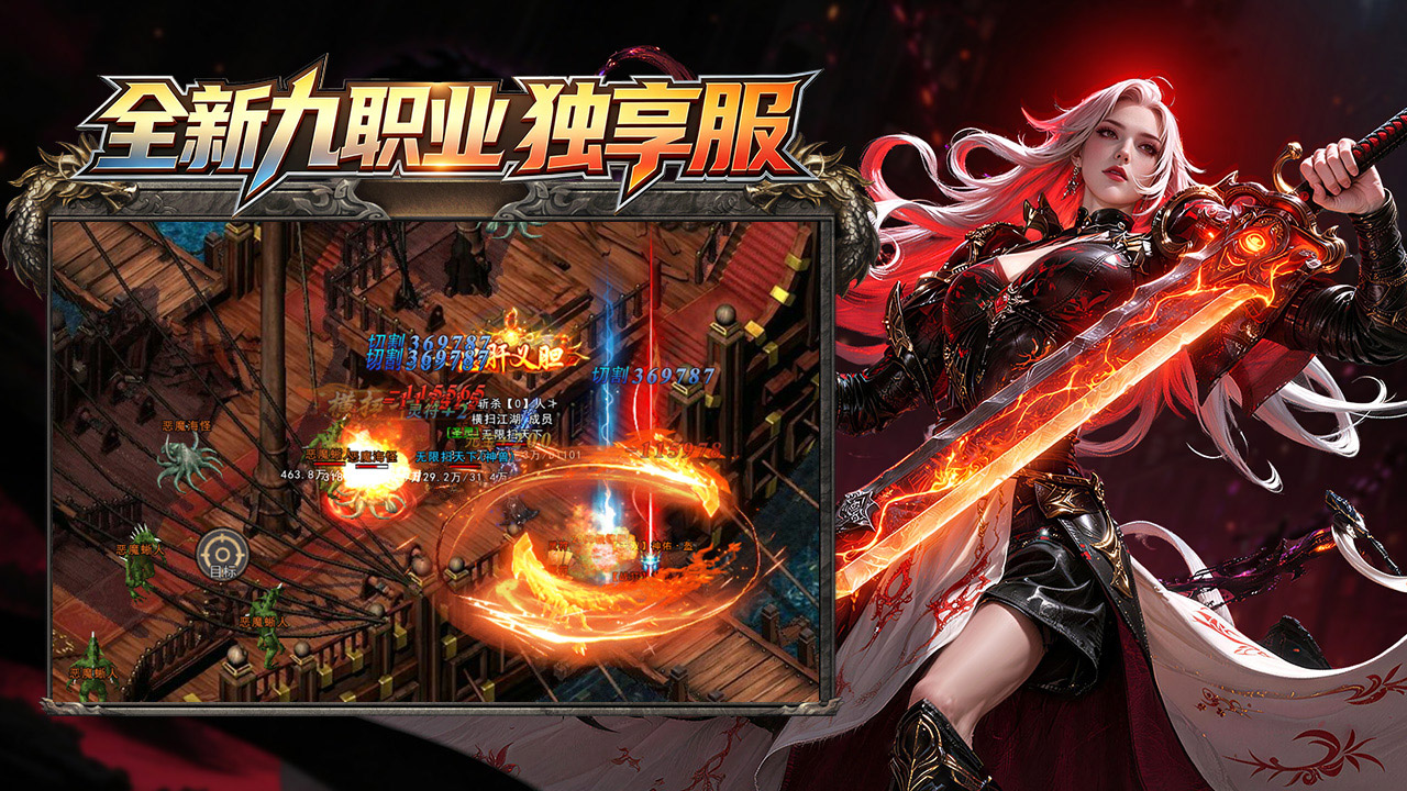 天尊传奇