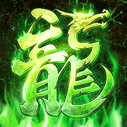 天尊传奇