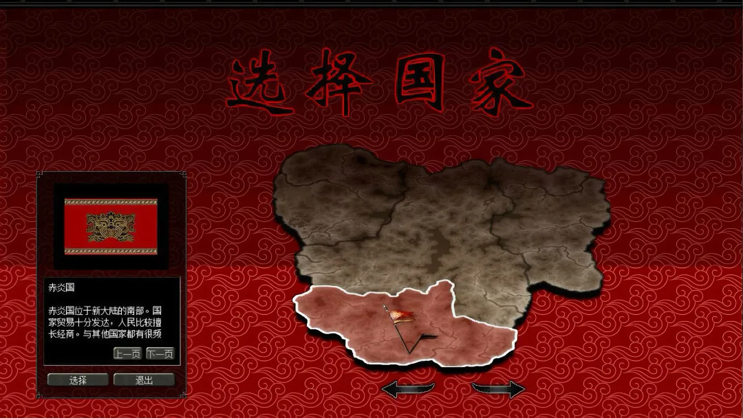 倚天2：觉醒