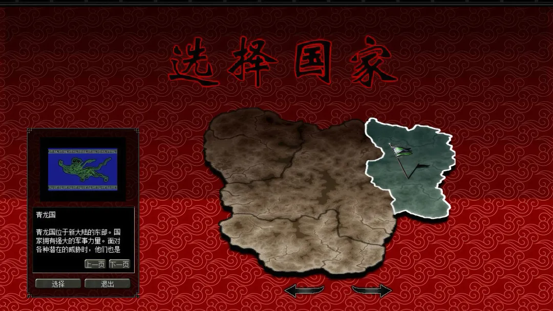 倚天2：觉醒