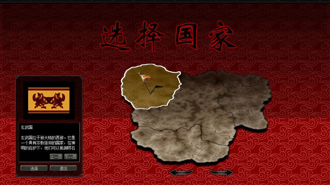 倚天2：觉醒