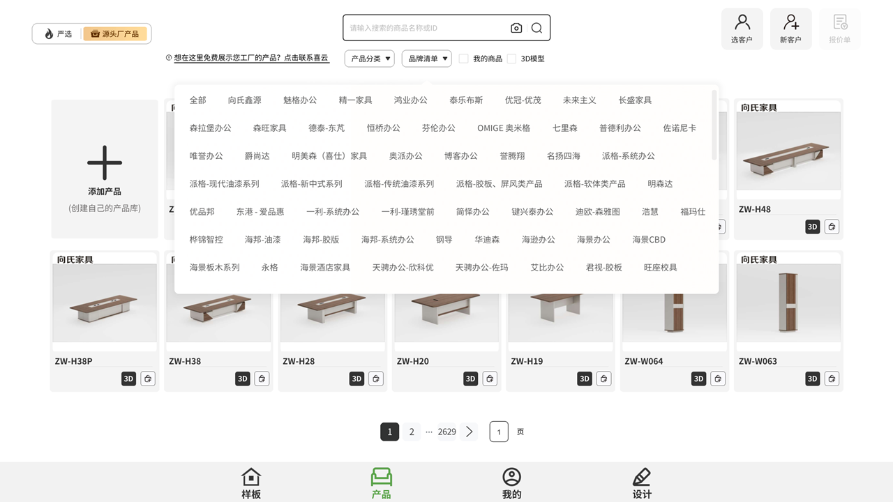 喜云
