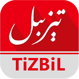 TiZBiL驾考