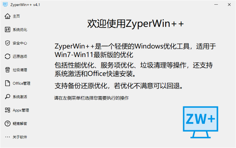 ZyperWin++