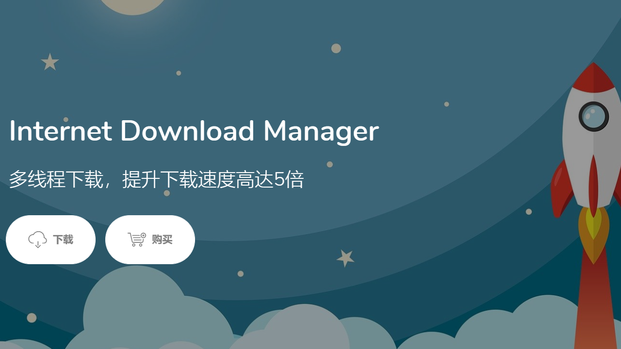 internet-download-manager-idm