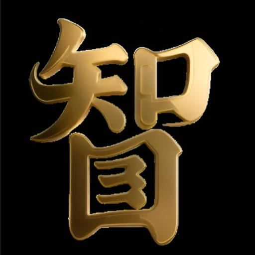 数智文档助手
