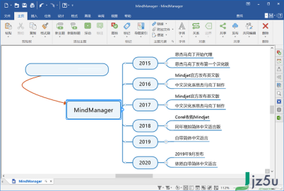 Mindmanager 22 MindManager中文版下载 - MindManager思维导图软件下载 - 中华网软件