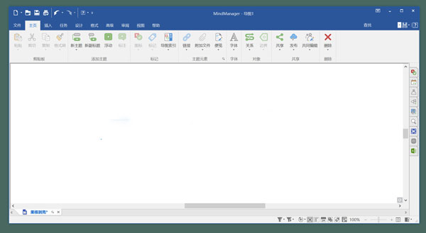 Mindmanager 22 MindManager中文版下载 - MindManager思维导图软件下载 - 中华网软件
