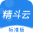 精斗云